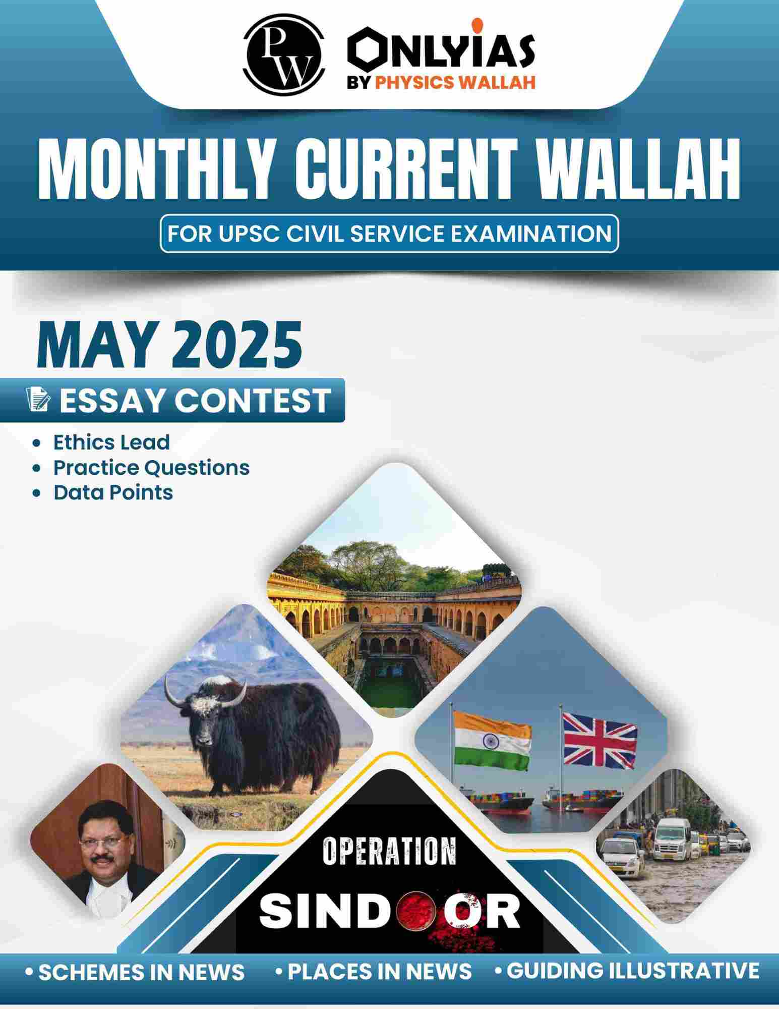 May 2025: Monthly Current Wallah Magazine