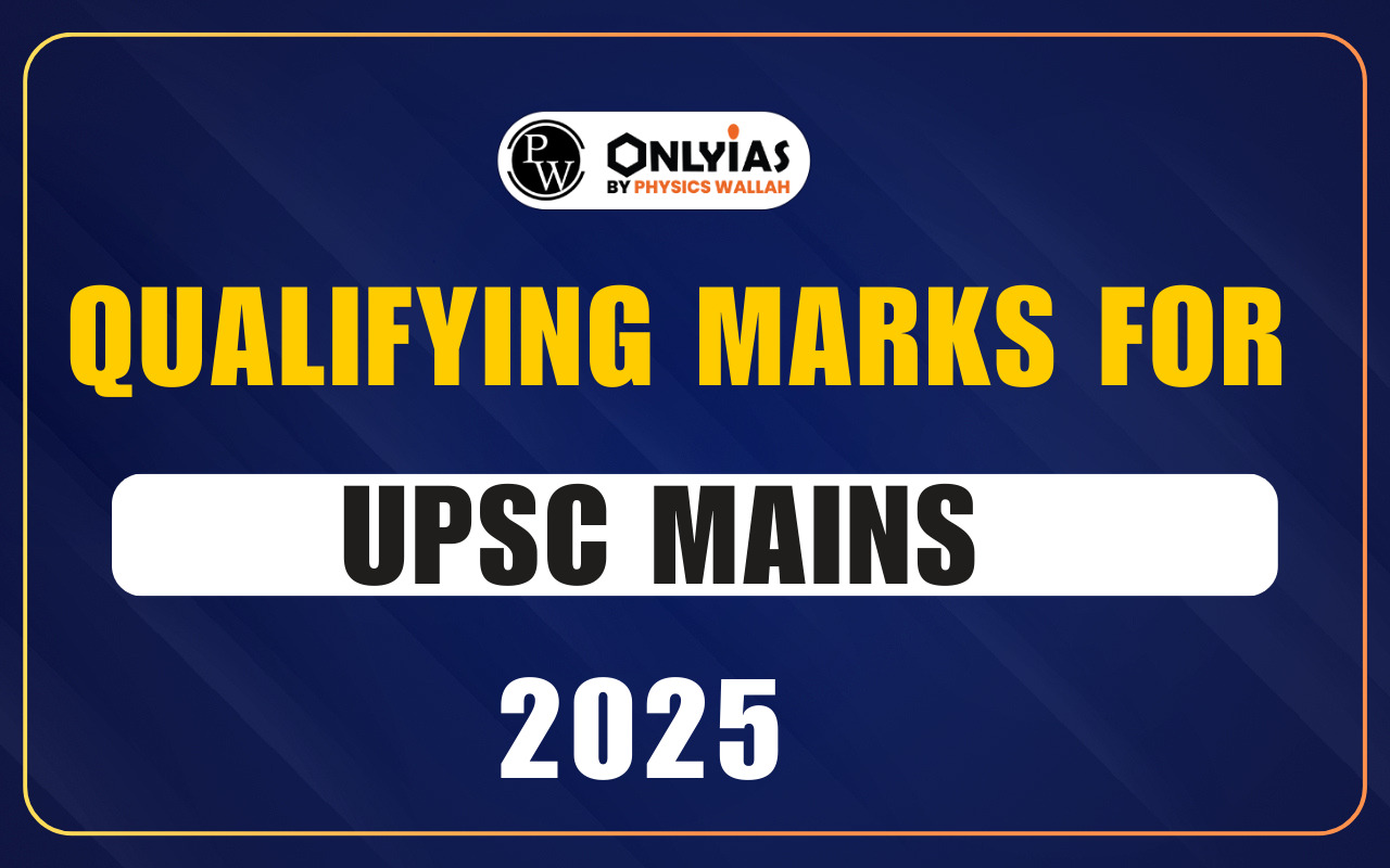 Qualifying Marks for UPSC Mains 2025, Check Minimum Requirements and Cut-Off Marks