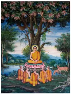 Guru Purnima 2025