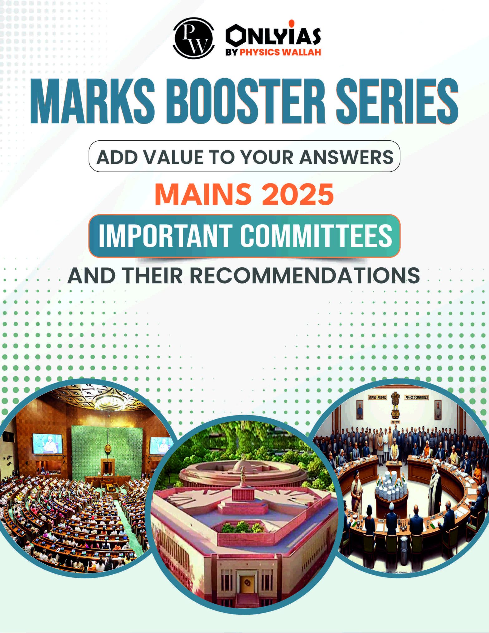 Important Committees and their Recommendations