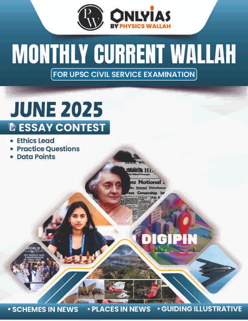 June 2025: Monthly Current Wallah Magazine