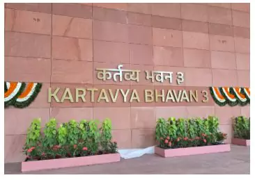 Kartavya Bhawan