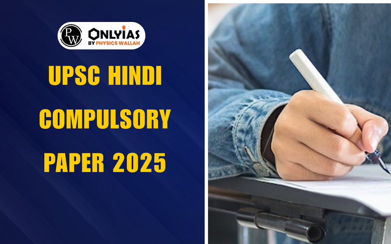 UPSC Hindi Compulsory Paper 2025