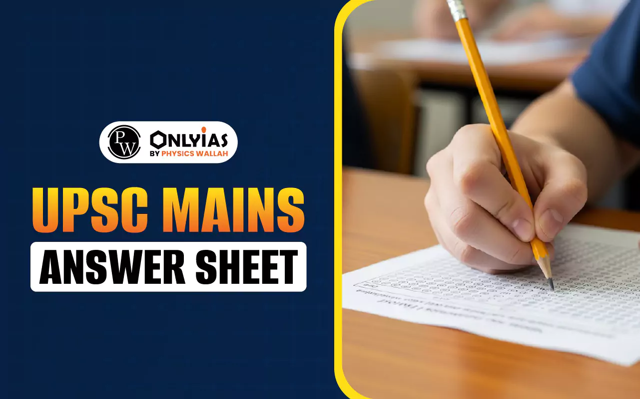 UPSC Mains Answer Sheet PDF Download