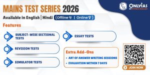MAINS Test Series 2026