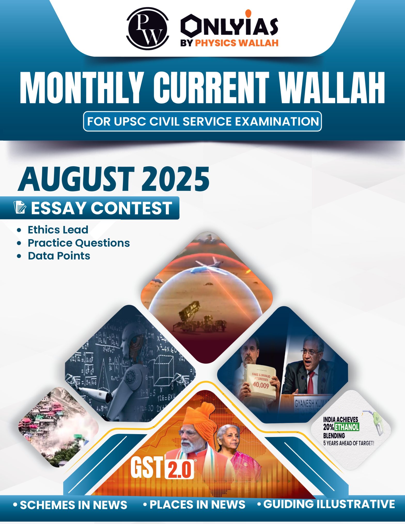 August 2025: Monthly Current Wallah Magazine