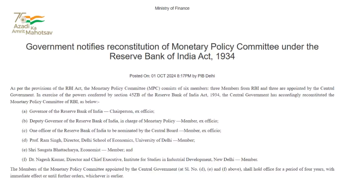 RBI Monetary Policy Committee