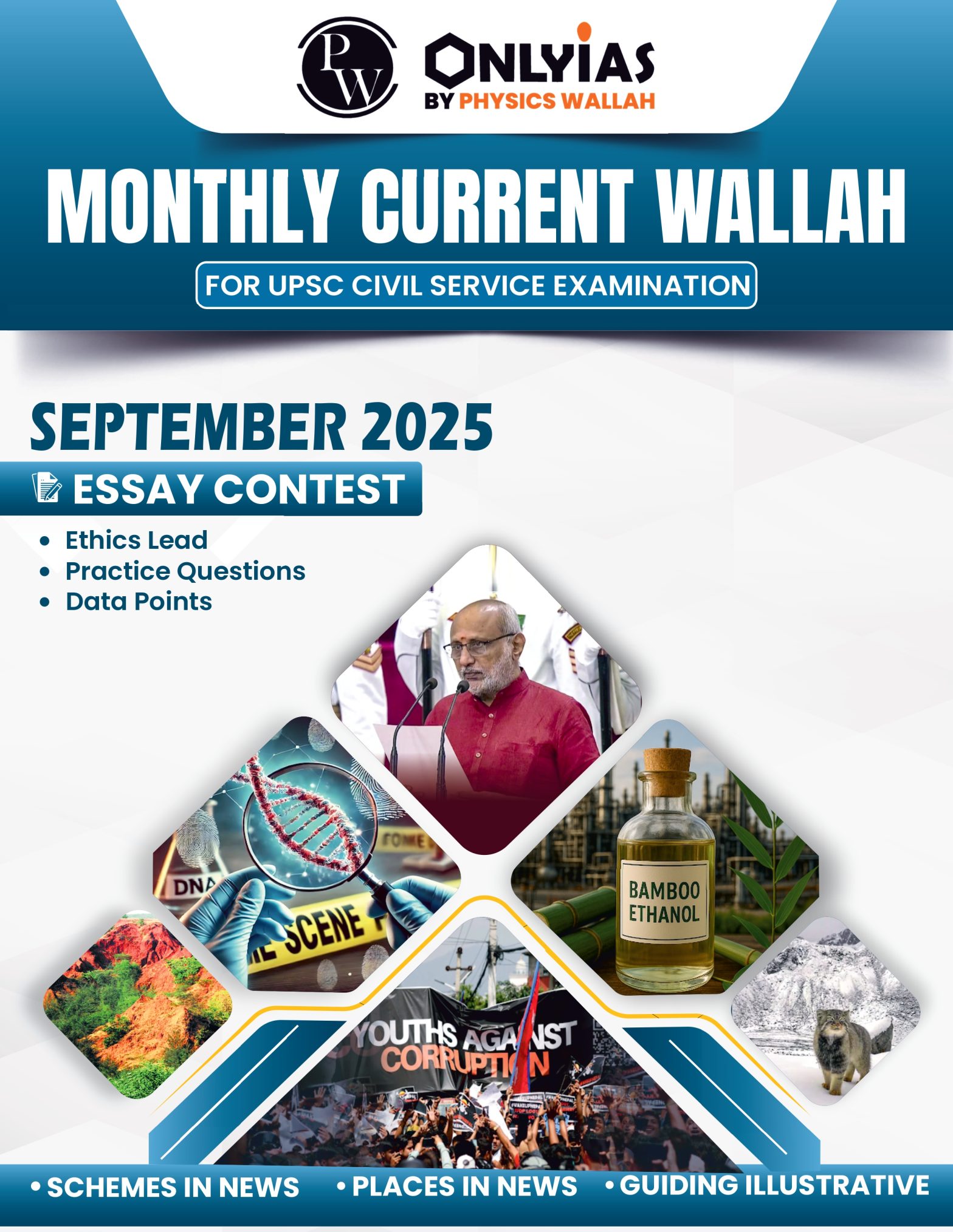 September 2025: Monthly Current Wallah Magazine
