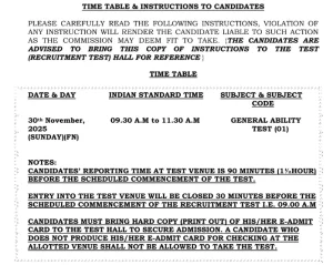 epfo admit card 2025