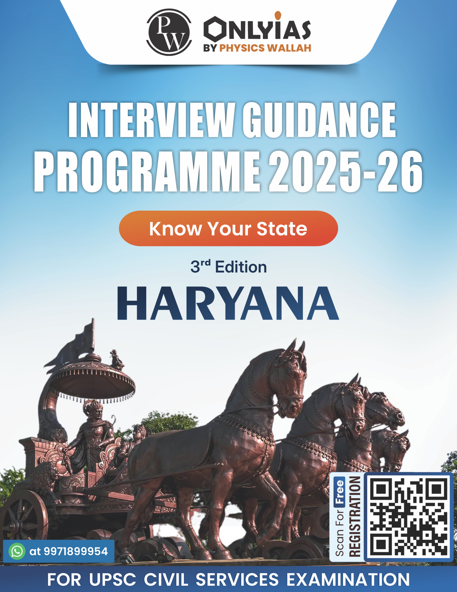 Haryana