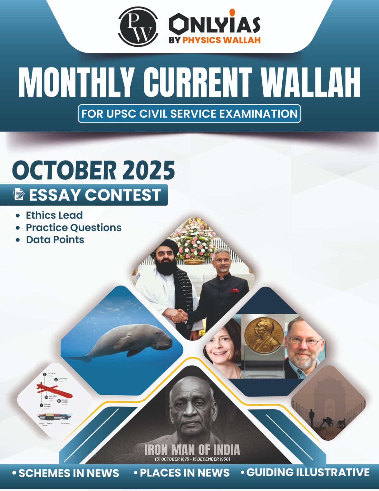 October 2025: Monthly Current Wallah Magazine