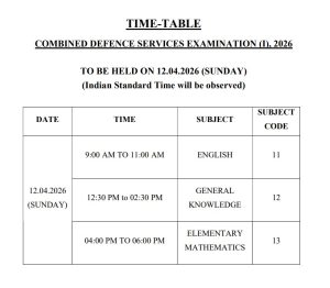 CDS 1 Timetable