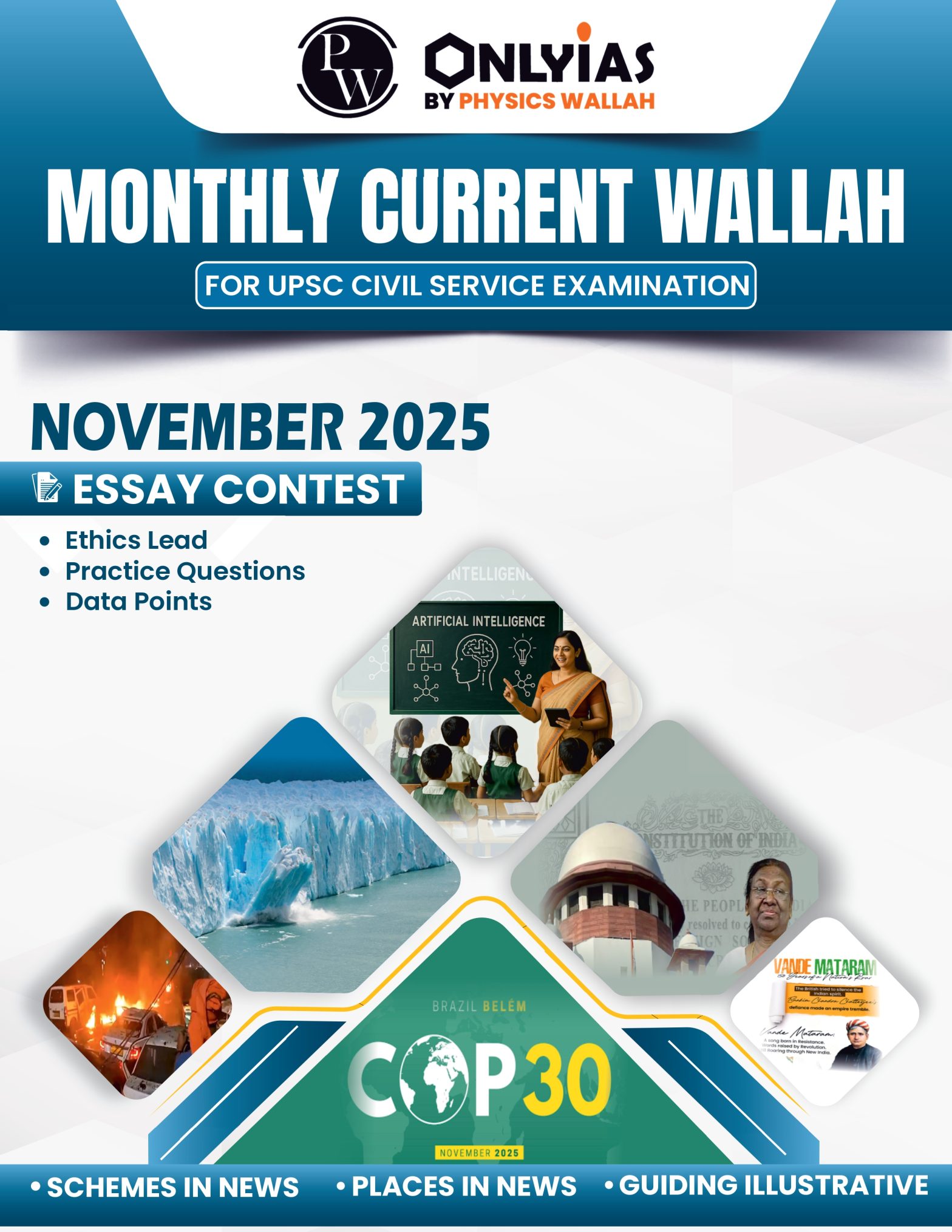 November 2025: Monthly Current Wallah Magazine