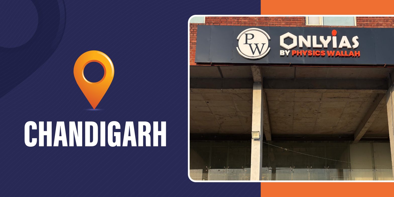 PWOnlyIAS - Chandigarh