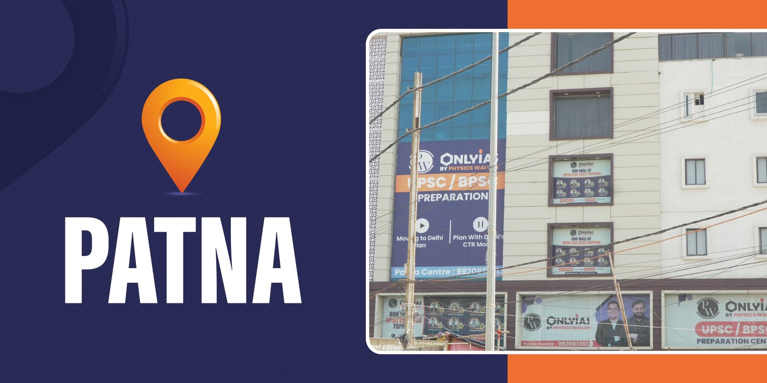 PWOnlyIAS - Patna