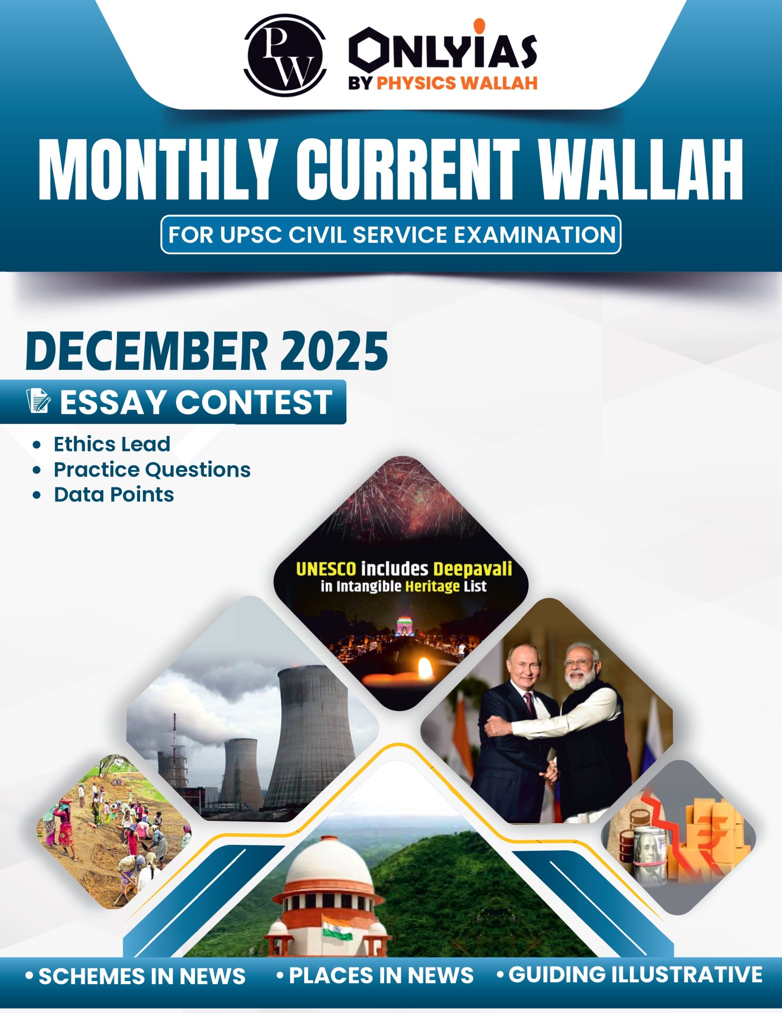 December 2025: Monthly Current Wallah Magazine