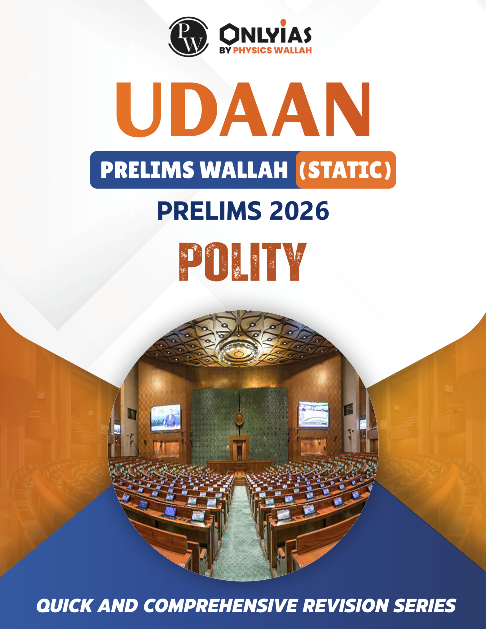 Polity: UDAAN (Prelims Wallah)