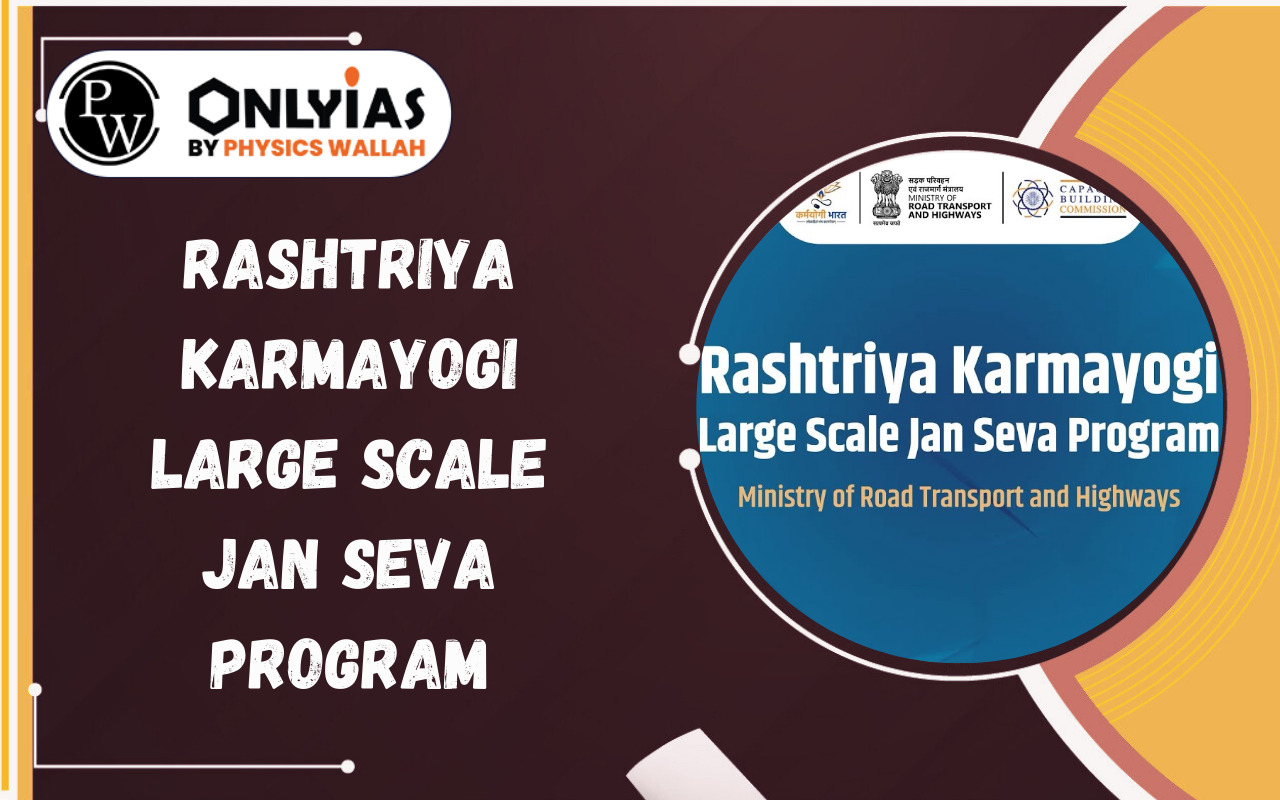 Rashtriya Karmayogi Large Scale Jan Seva Program: Key Roles, Objectives, Features