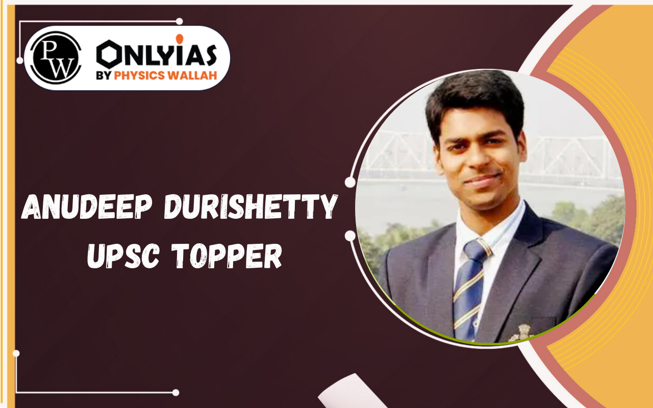 Anudeep Durishetty UPSC Topper: His Journey to AIR 1 in 2017