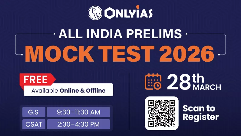 PW OnlyIAS Free All India Prelims Mock Test 2026 – Register Now