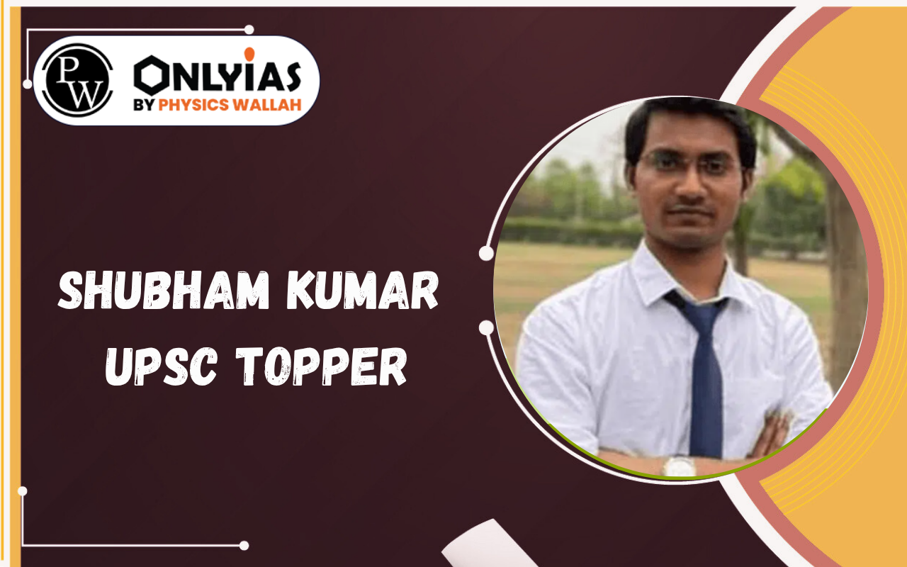 Shubham Kumar UPSC Topper: His Journey to AIR 1 in 2020