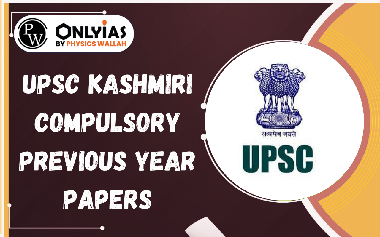 UPSC Kashmiri Compulsory Previous Year Papers, PDF Download