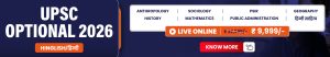 UPSC Optional CTA 1630x280