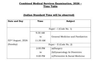 UPSC CMS Timetable 2026