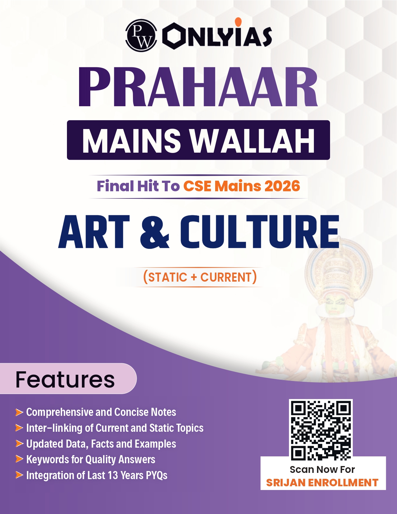 Art & Culture: Prahar 2026