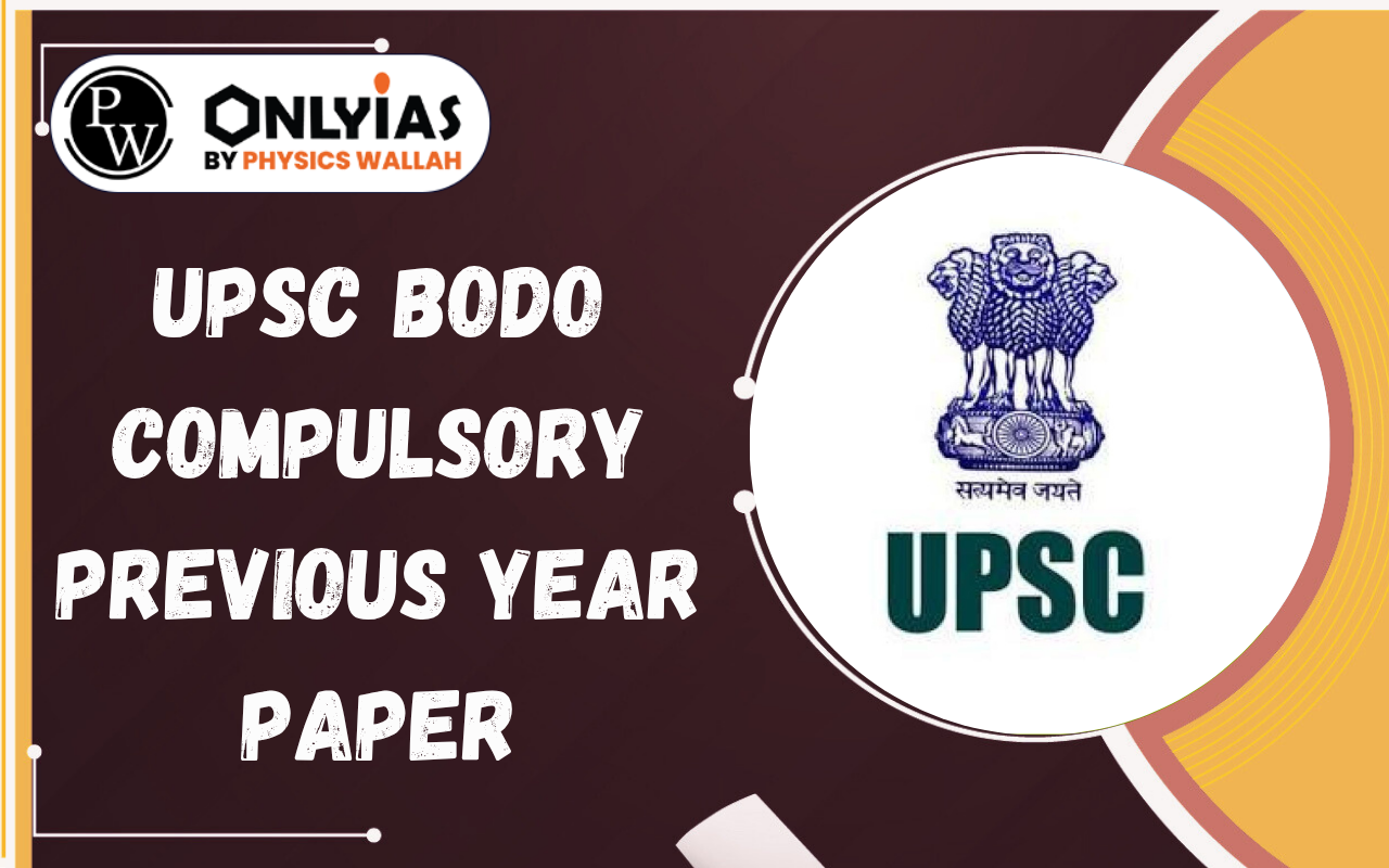 UPSC Bodo Compulsory Previous Year Paper PDFs (2016-2025)