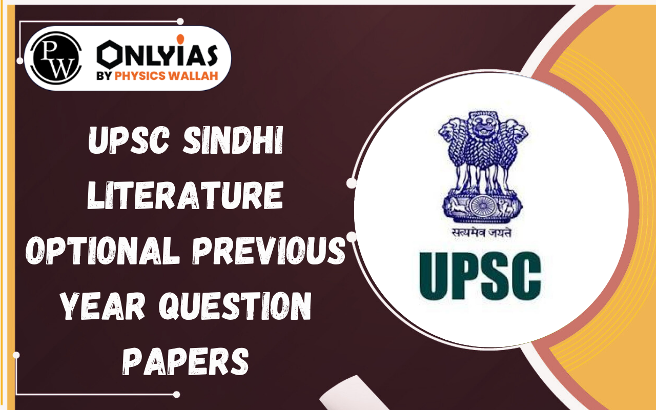 UPSC Sindhi Literature Optional Previous Year Question Papers PDF (2016-2025)