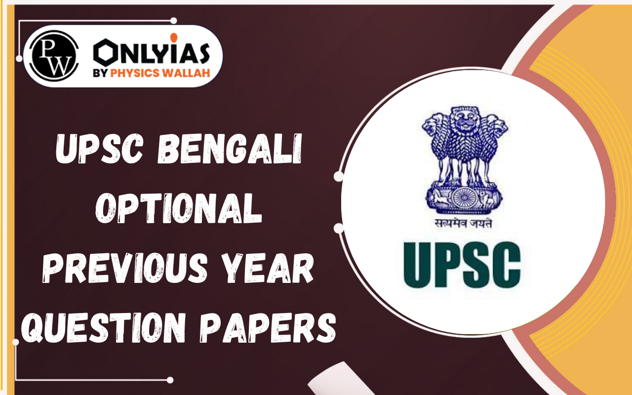 UPSC Bengali Optional Previous Year Question Papers PDFs (2016-25) Download