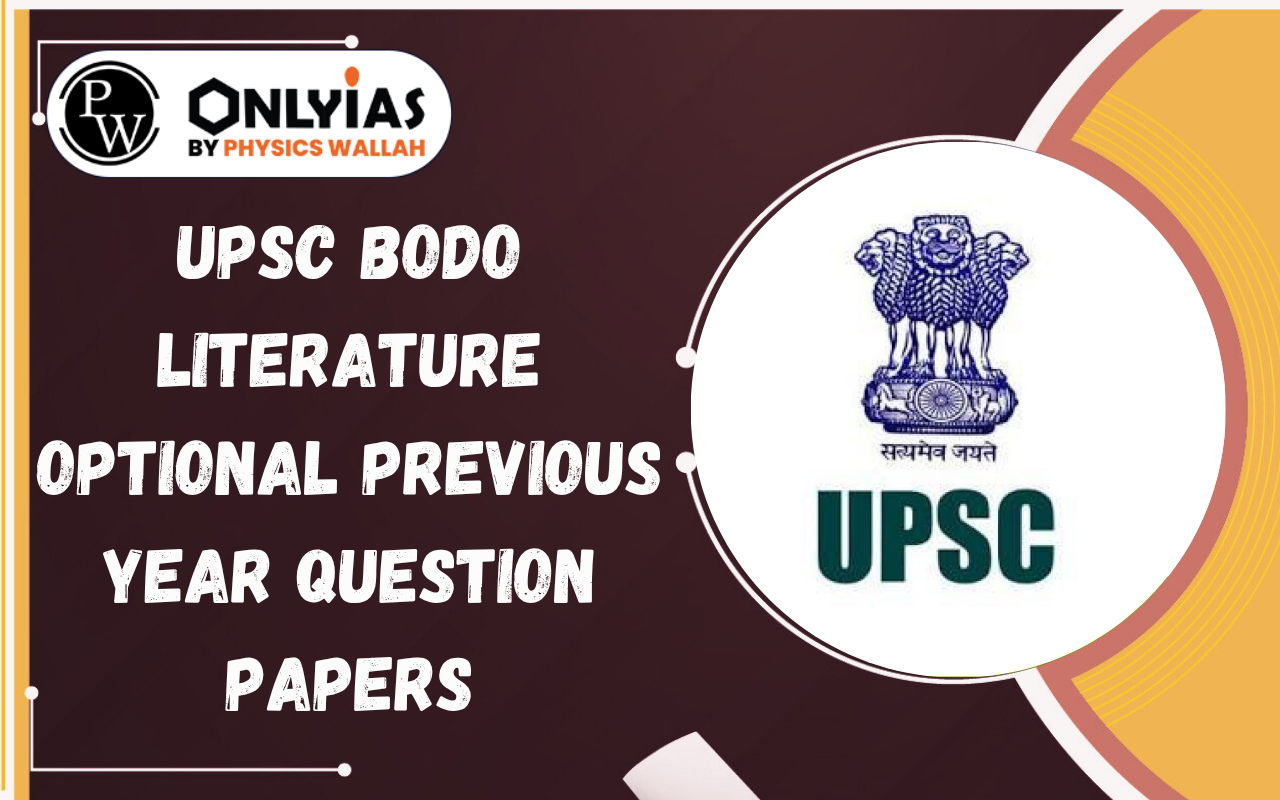 UPSC Bodo Literature Optional Previous Year Question Papers PDF (2016–2025) Download