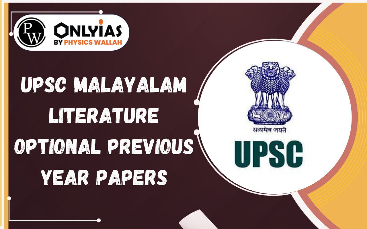 UPSC Malayalam Literature Optional Previous Year Papers (2016-2025) PDF Download