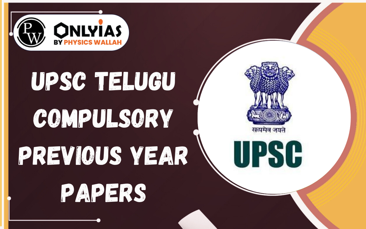 UPSC Telugu Compulsory Previous Year Papers (2016-2025), PDF Download