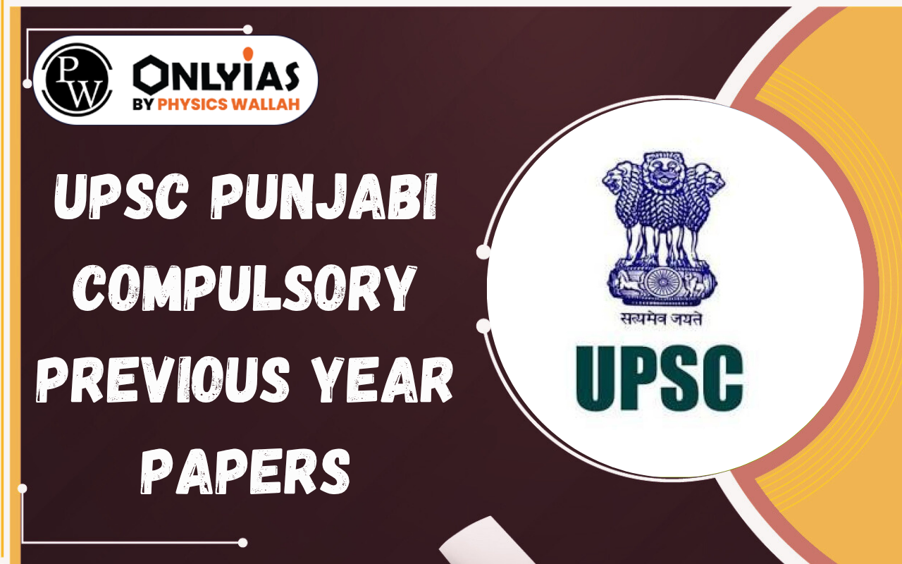 UPSC Punjabi Compulsory Previous Year Papers: Download PYQs PDF (2025-2016)