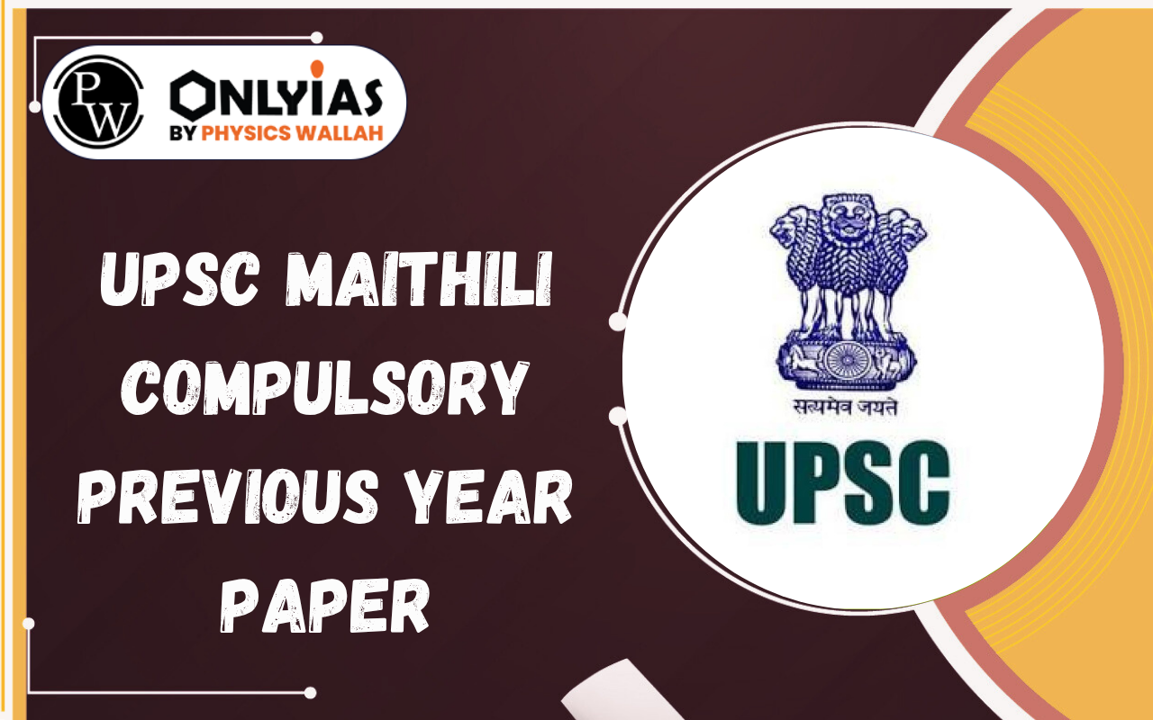 UPSC Maithili Compulsory Previous Year Paper, Download PDFs (2025 to 2016)