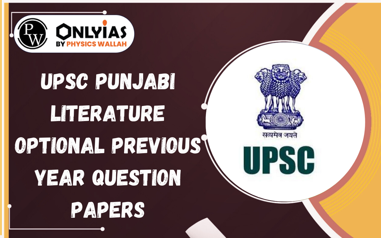 UPSC Punjabi Literature Optional Previous Year Question Papers (2016-2025) PDF Download