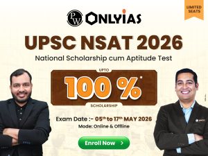 nsat 2026