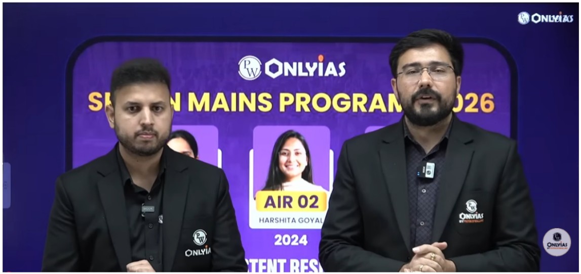 SRIJAN 2026: One-Stop Solution for UPSC Mains 2026