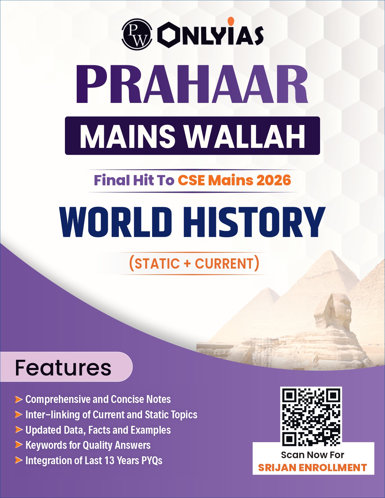 World History: Prahar 2026