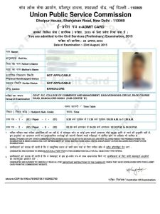 upsc prelims admit card 2026