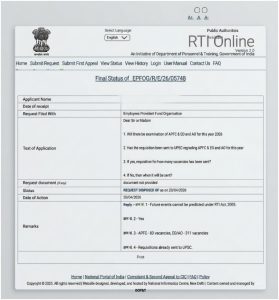EPFO Notification 2026