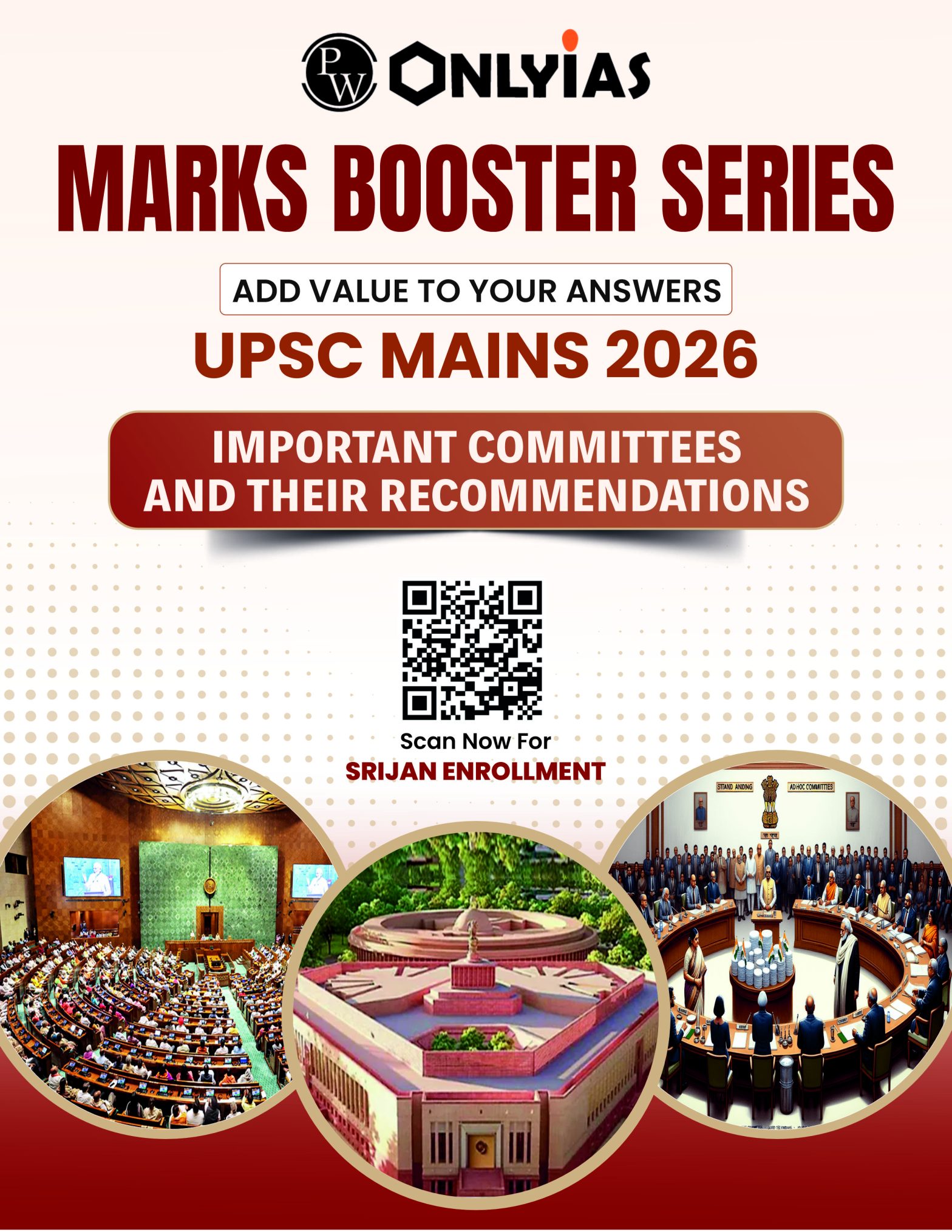 Important Committees and their Recommendations