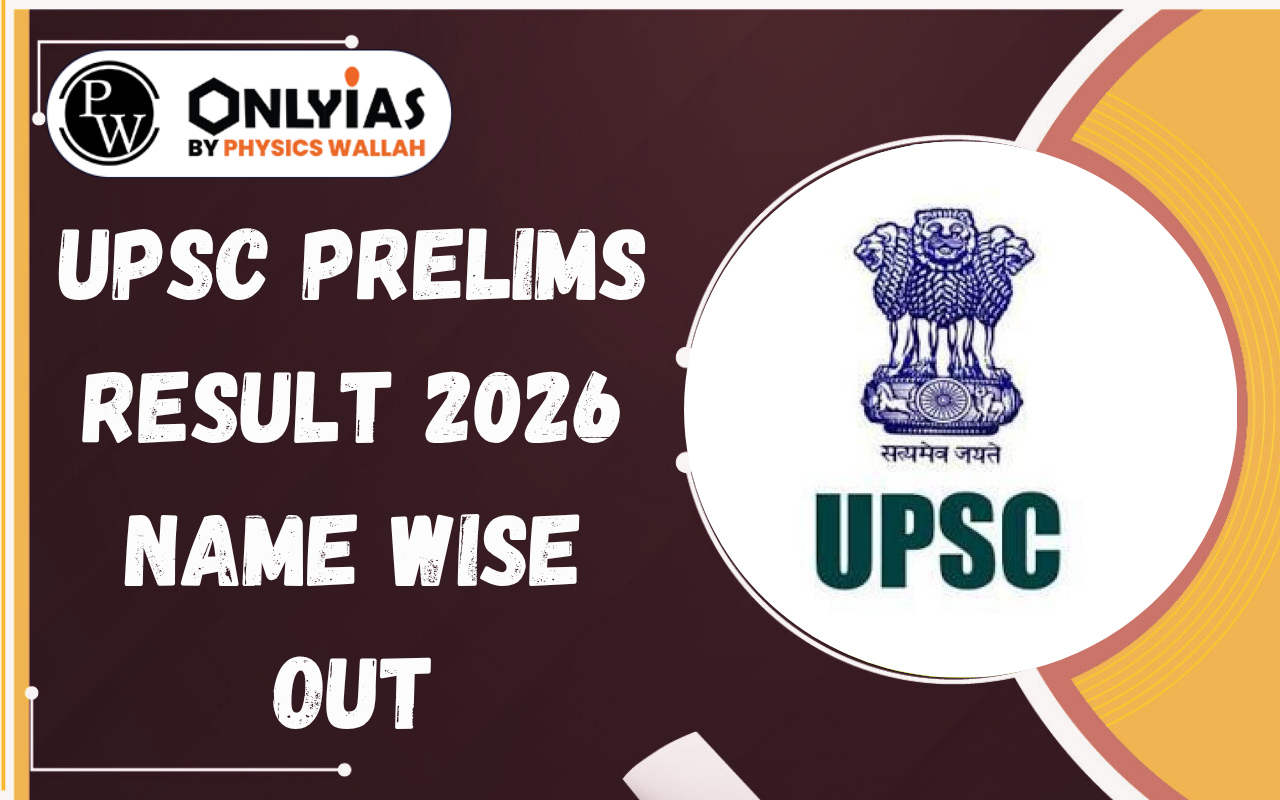 UPSC Prelims Result 2026 Name Wise Out: Direct Link to Download Result PDF