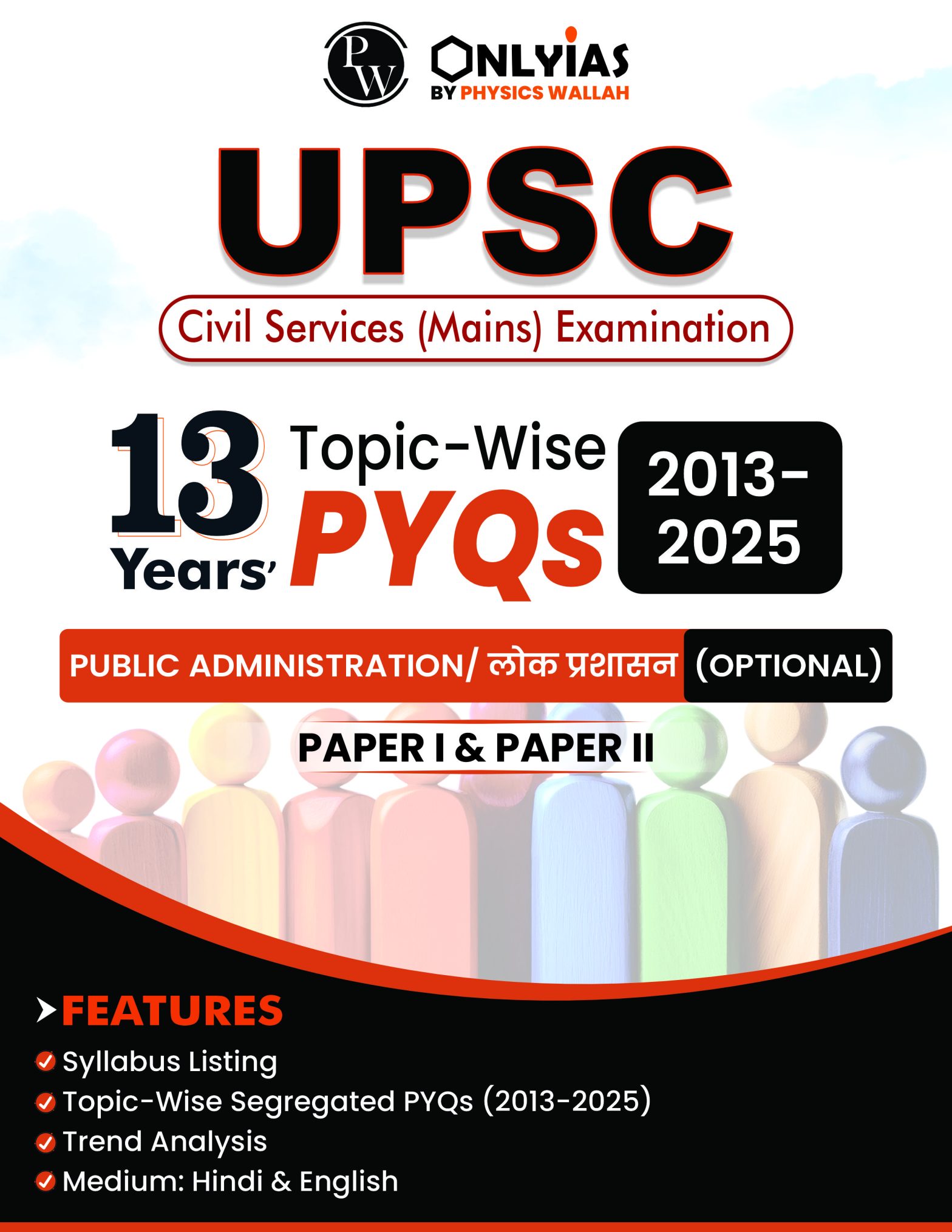 Public Administration Optional Topic-Wise PYQs