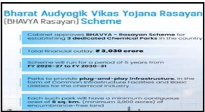 BHAVYA Rasayan Scheme