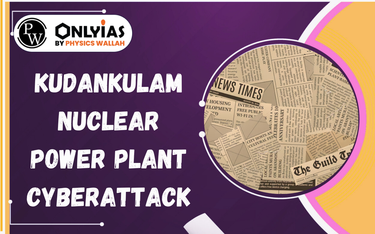 Kudankulam Nuclear Power Plant Cyberattack: Data Breach, Challenges and Way Forward