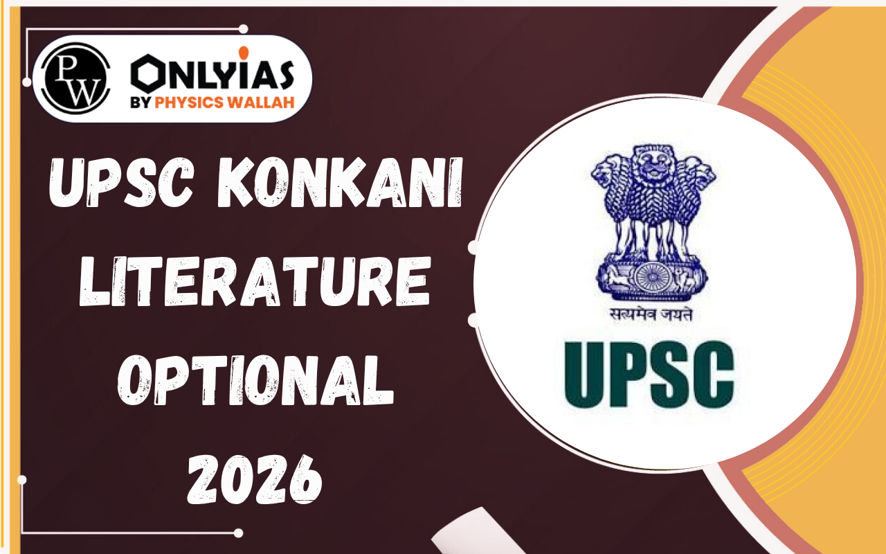 UPSC Konkani Literature Optional 2026: Exam Pattern, Preparation Resources, and Tips