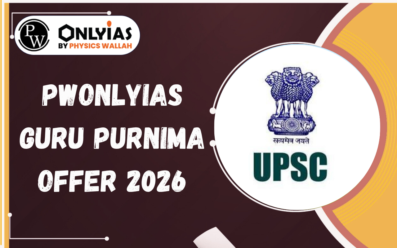 PWOnlyIAS Guru Purnima Offer 2026: Exclusive Discounts for UPSC Aspirants